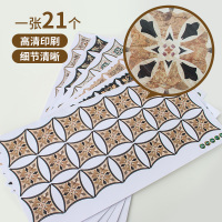 客厅瓷砖对角贴地板贴地面装饰贴纸米魁防水耐磨自粘浴室地贴地砖贴花 A款(一张21个) 中