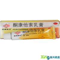 顺峰康王 酮康他索乳膏10g/盒 手癣足癣股癣体癣