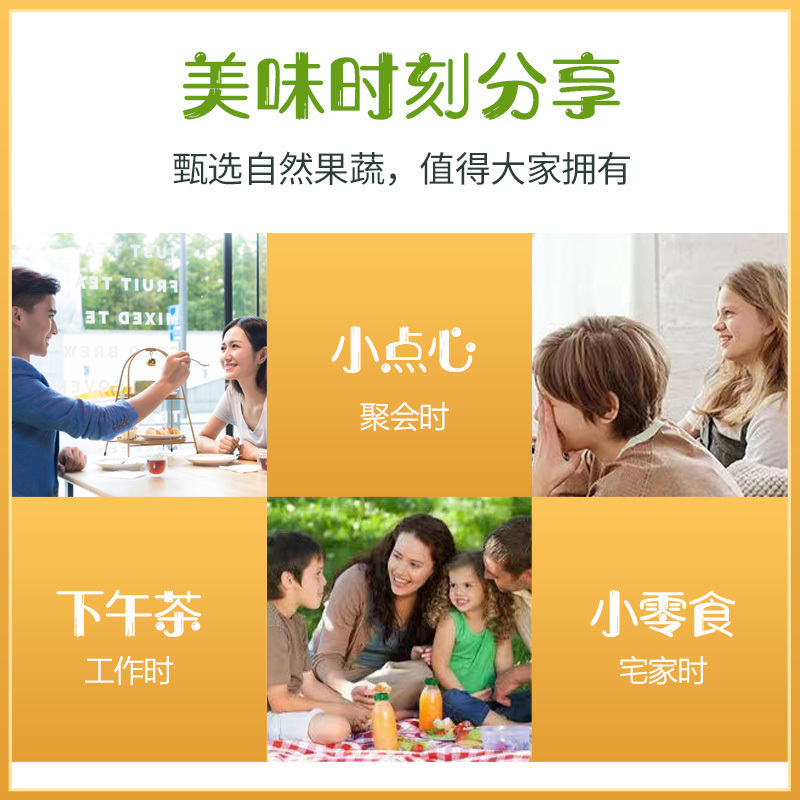 有缘有味即食黄秋葵脆20克/袋*10袋装老幼孕妇休闲蔬菜零食绿色蔬菜黄秋葵干果蔬脆