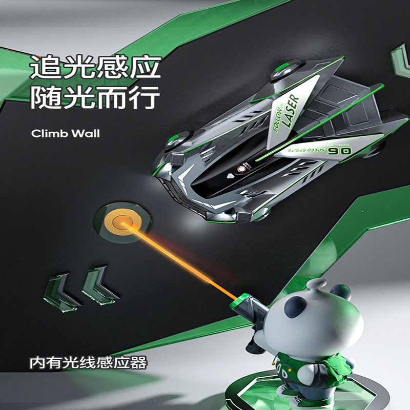 智扣追光爬墙车儿童遥控汽车上墙车四驱车玩具赛车3小男孩6玩具车10岁