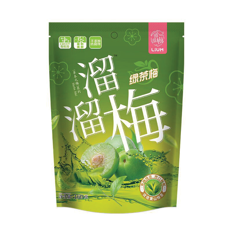 溜溜梅绿茶味青梅160g*3袋清新爽口解腻青梅休闲零食