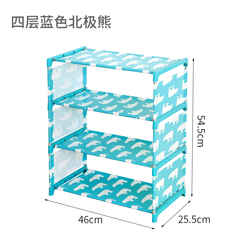 鞋架简易家用口宿舍女鞋柜收纳经济型防尘多层组装小鞋架子 （中间隔布）蓝色北极熊四层