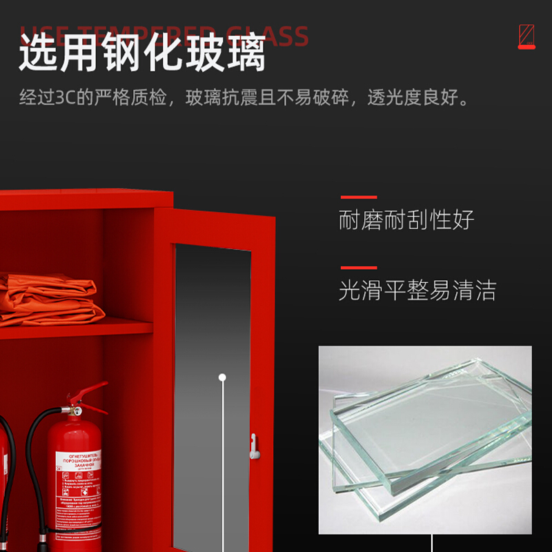 【三神】消防柜储物柜消防器材放置柜服装消防工具柜灭火器柜