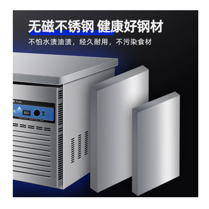 冷藏工作台 GZT2080SW 维保1年 货期15天