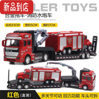 真智力合金回力平板拖车玩具仿真消防云梯水炮工程车套装军事坦克挖掘机 消防水炮拖车 合金车头回力