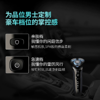 飞利浦（PHILIPS）男士电动剃须刀全身水洗刮胡刀剃胡刀胡须刀智能清洁舒仕系列S6840