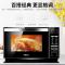 格兰仕微波炉家用23升全自动微蒸烤一体机正品光波炉下拉R6S8