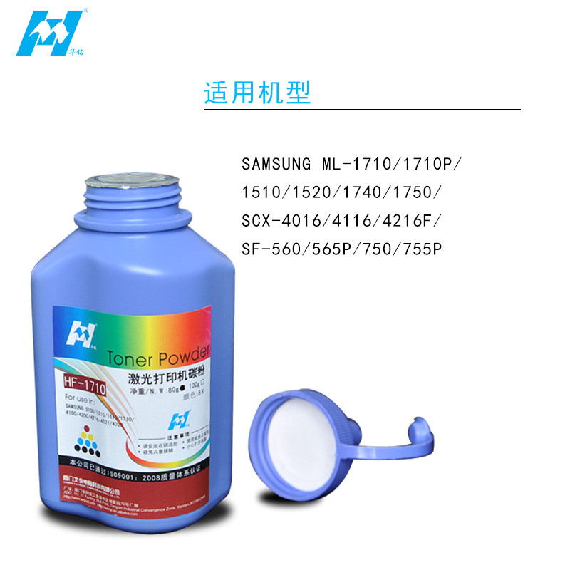 华铭 碳粉 适用三星4521碳粉 1610碳粉 4321 ML1610 1710 ML2010 4521D3 墨粉高清大图