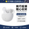 EDIFIER/漫步者X2PLUS真无线蓝牙耳机半入耳式通话降噪游戏运动男女生新款 白色