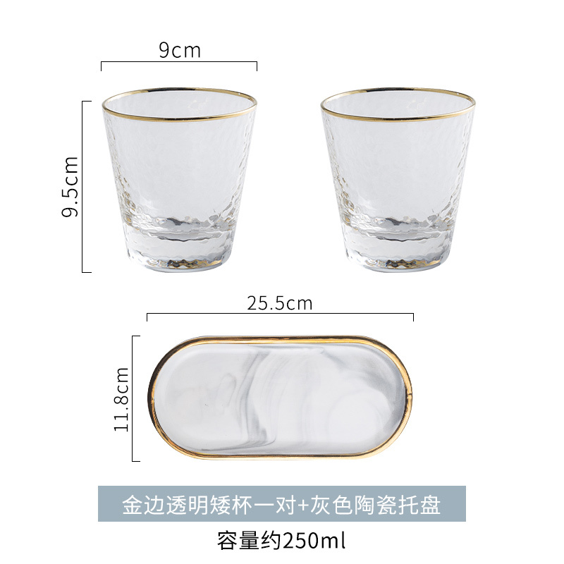 北欧漱口杯玻璃 ins风家用洗涑杯带托盘轻奢洗漱杯