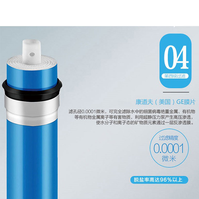 康道夫KDF-RO-A家用厨下直饮RO反渗透净水器除水垢高清大图