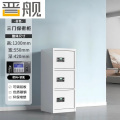 晋舰保密柜铁皮文件柜带锁储物柜资料办公室保险柜三门电子锁