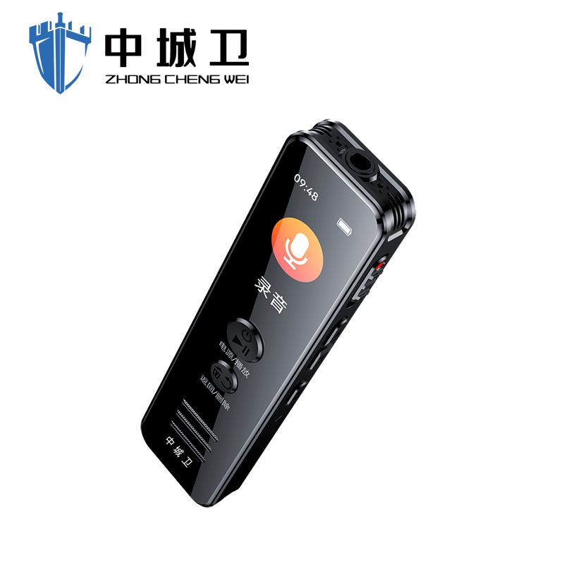 中城卫数码录音笔高清降噪一键录音保存M2-32GB/支高清大图