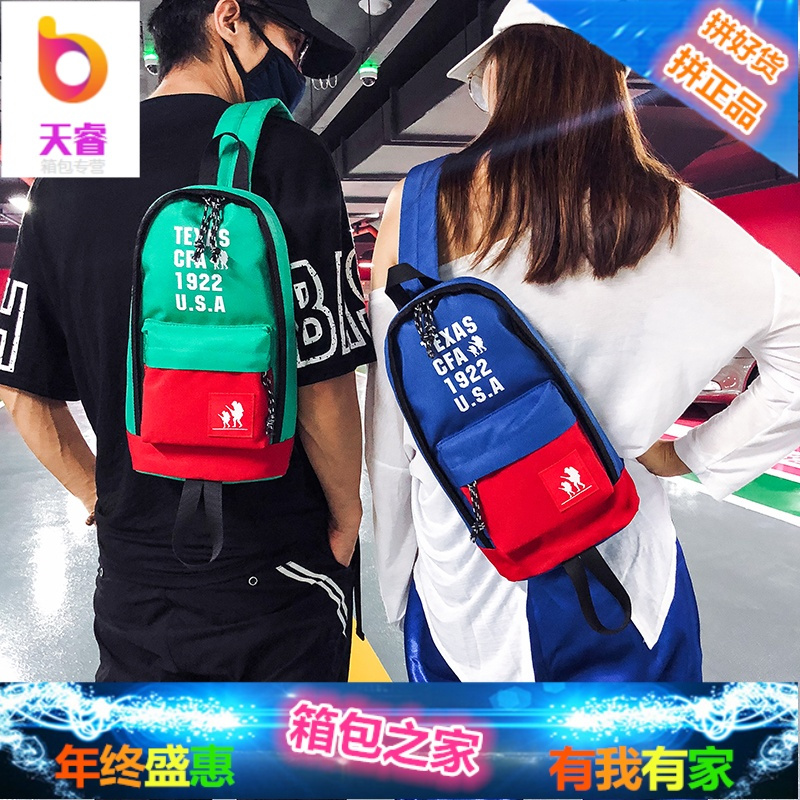 ins超火胸包男韩版潮牌学生单肩斜挎包女嘻哈个性时尚腰包小背包