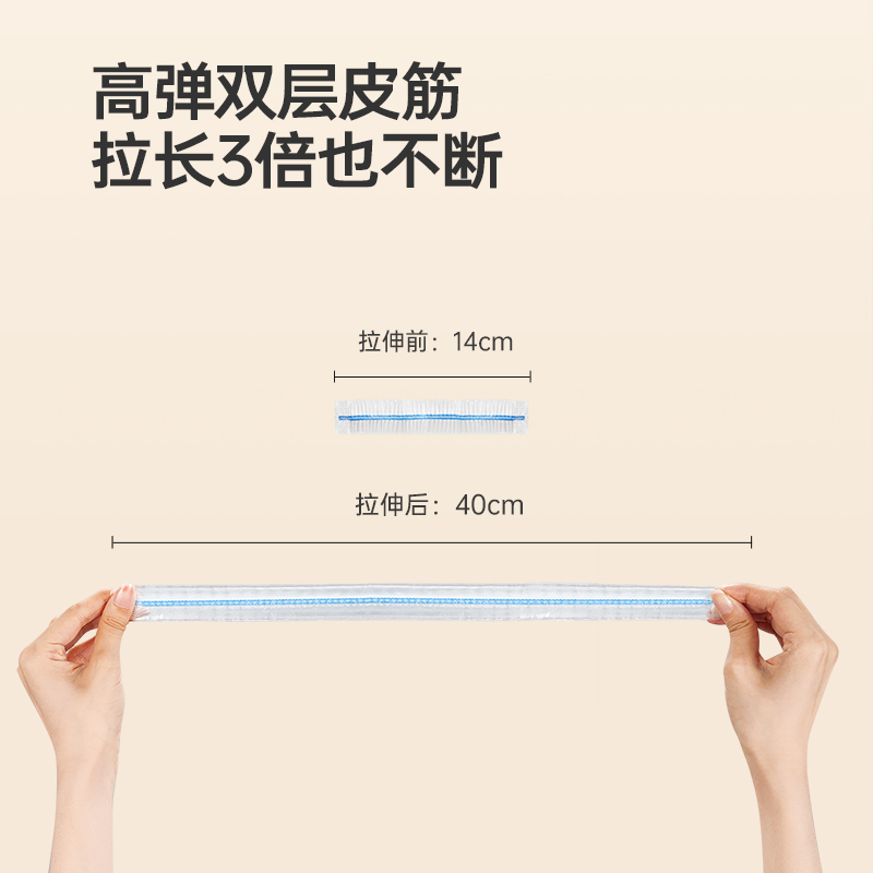 炊大皇二猫特厚抗菌保鲜膜罩一次性保鲜膜套保鲜罩厨房剩菜食品级家用保鲜袋套碗松紧口100只装高清大图