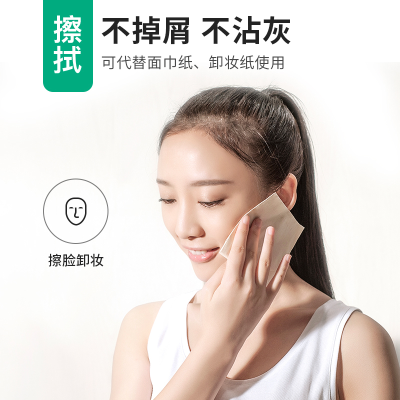 无染天然抑菌竹纤维抽纸3层 130抽 18包尊享装
