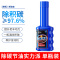 [补贴10%]燃油宝除积碳清洗剂汽油添加剂汽车发动机燃油添加剂节油正品除碳