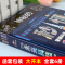 [全套12册]未来科技+漫画化学 [正版]抖音同款秒懂未来科技漫画版全套6册人工智能机器人元宇宙生命科学旅行星际漫画新科