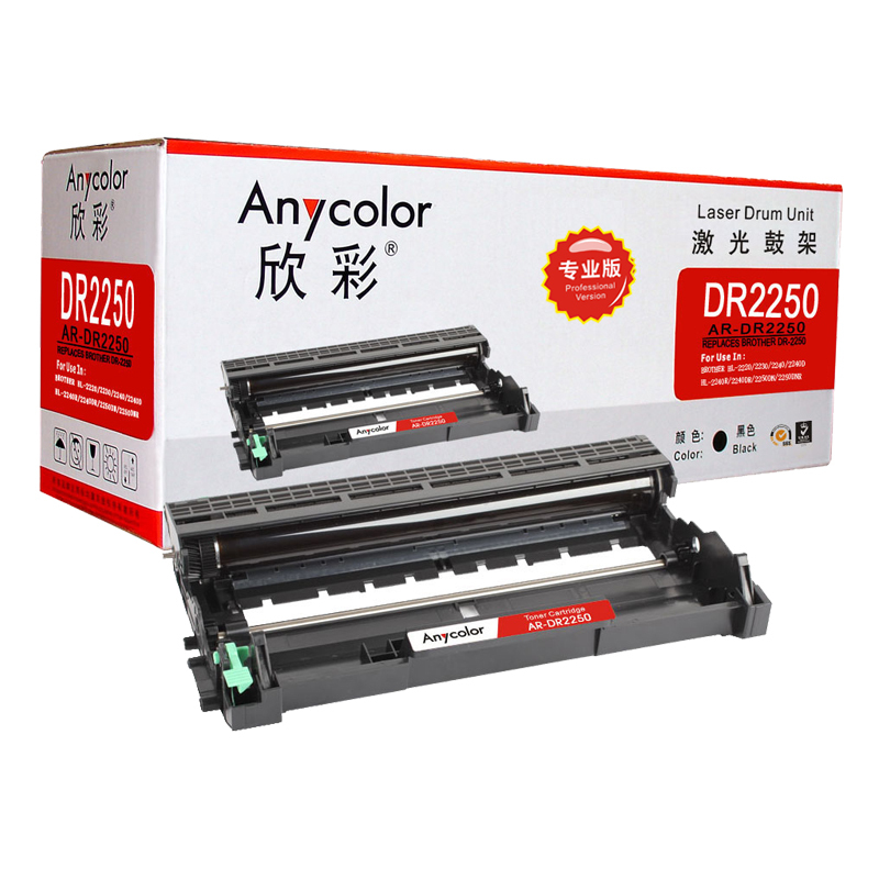 欣彩 DR2250硒鼓(鼓架组件)专业版黑色单支装(适用兄弟7360 2240D 2250DN)打印页数:12000高清大图