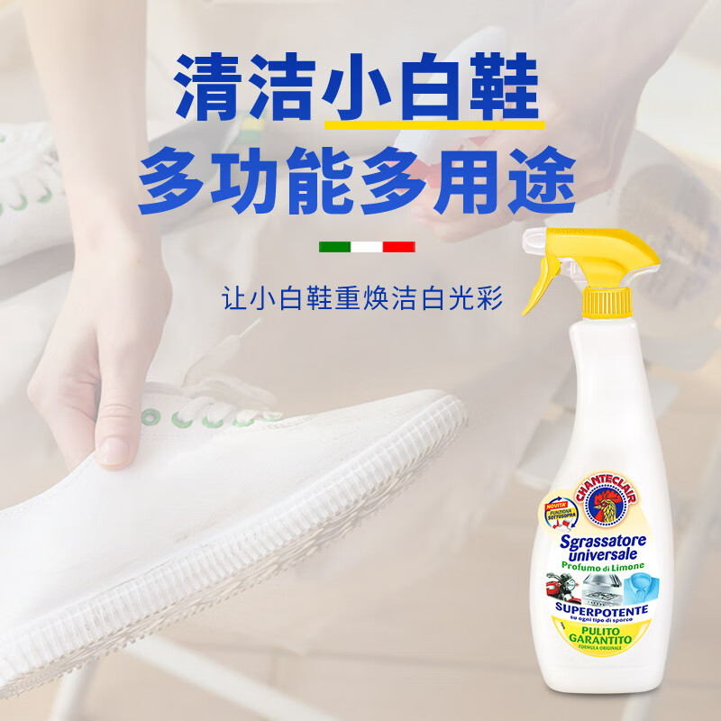 大公鸡管家洗洁精 柠檬香型 600ml/瓶[清]高清大图