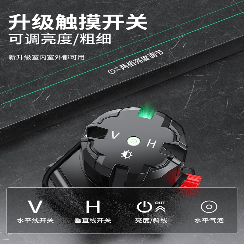 阿斯卡利(ASCARI)红外线激光水平仪高精度强光细线绿光3线5线室外专用平水自动调平