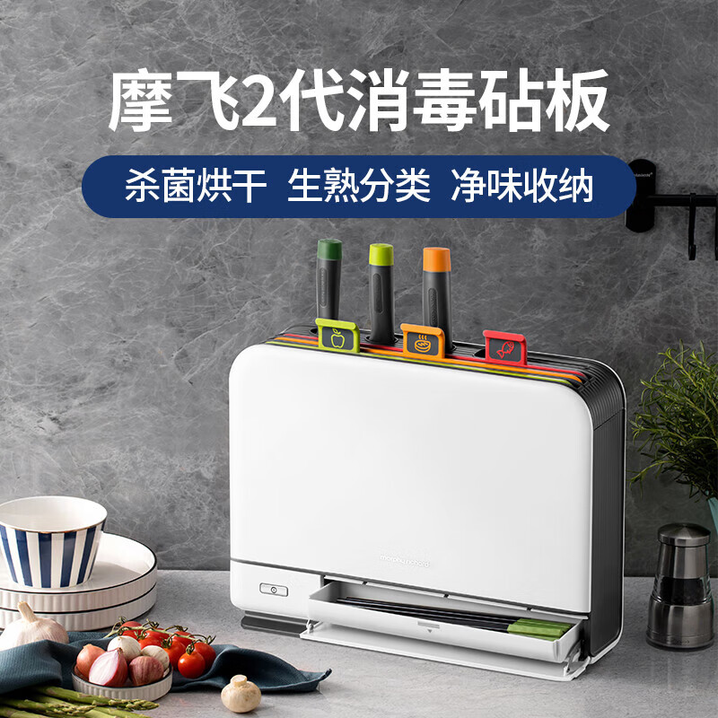 砧板刀具筷子消毒机高清大图