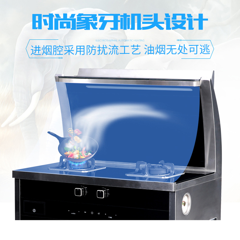 培恩蒸箱集成灶JJZY/T-ZxZGX一级能效5.0KW燃气灶具天然气/液化气电热自动清洗60L蒸箱环保一体灶烟机防火墙