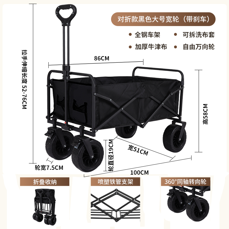 珂攸洋露营车 露营车黑色1000*510*580mm个