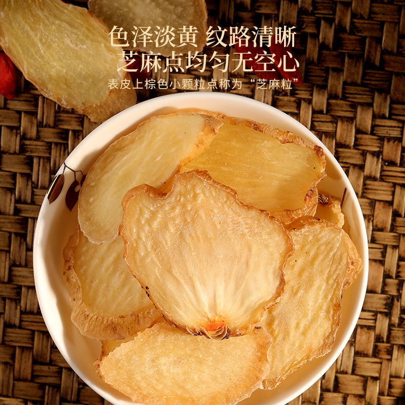 福东海羊肚菌(天麻 西洋参铁皮石斛)210克佳节送礼企业福利团购