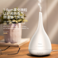 德尔玛(Deerma)香薰仪 XS12 迷你香薰机 家用插电 卧室办公室精油香薰灯 灯光按键 香薰加湿器