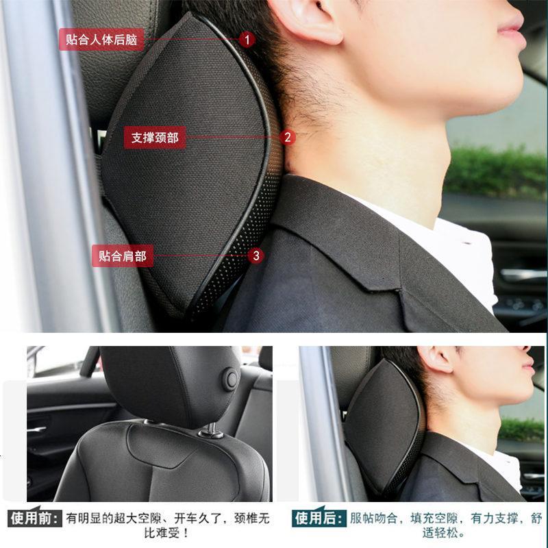 汽车头枕丰田普拉多汉兰达皇冠凯美瑞RAV4锐志车用靠枕护颈枕一对