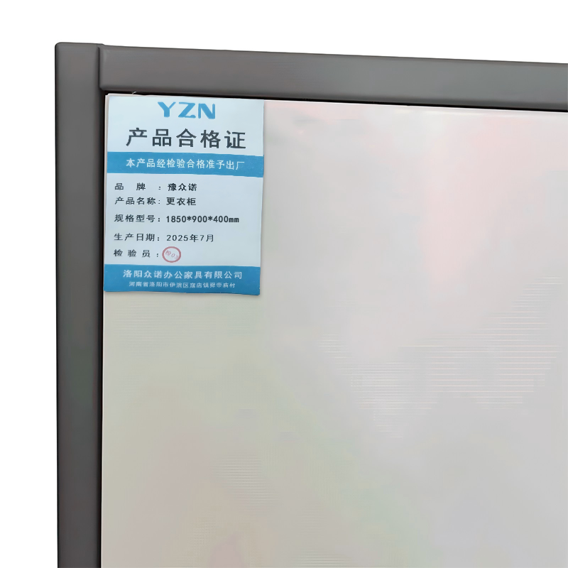 豫众诺 更衣柜 1850*900*400mm 台高清大图