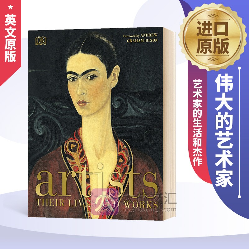 [醉染正版]精装 英文原版 伟大的艺术家 艺术家的生活和杰作 Artists Their Lives and Works高清大图
