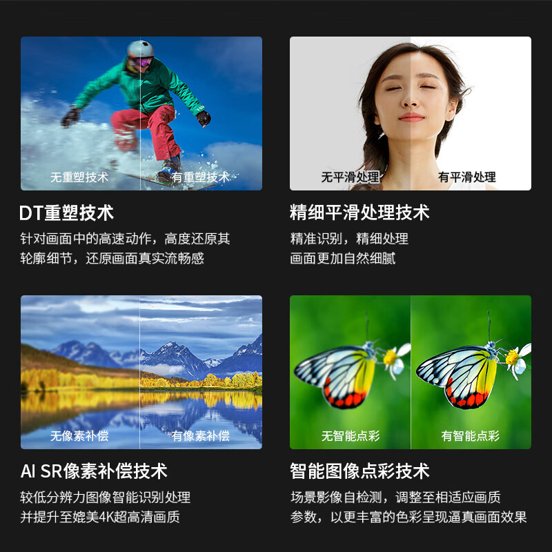夏普(SHARP) 新品 4T-C100GN7000A 100英寸4K超清4+128G内存全面屏高刷杜比视界智能网络液晶