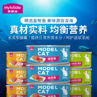 麦富迪猫罐头麦富迪猫咪主食罐170g吞拿鱼+鲭鱼幼猫零食营养增肥湿粮