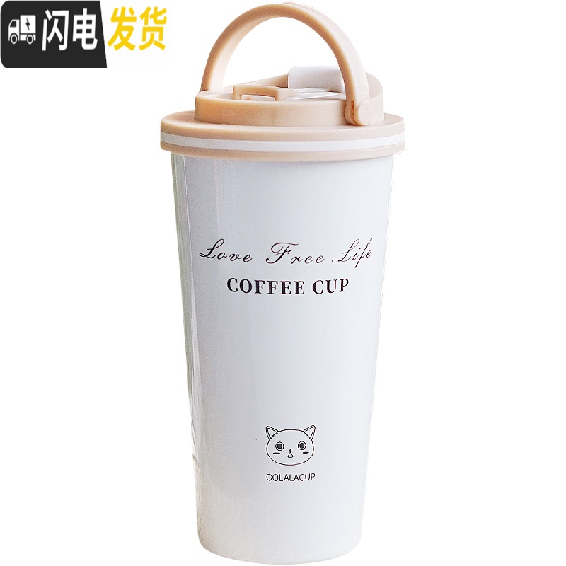 三维工匠咖啡杯便携杯子个性不锈钢简约保温杯便携女学生可爱下午茶水杯 磨砂好手感/白色/500咖啡器具高清大图