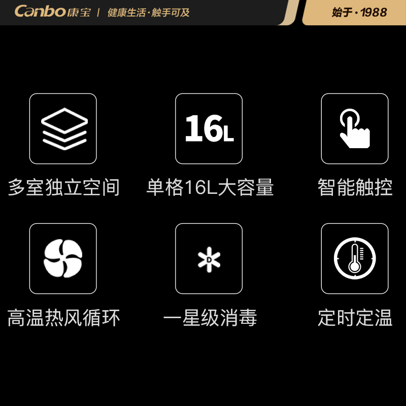 康宝(Canbo)消毒柜商用 多室消毒 大容量立式高温一星触控不锈钢 酒店后厨食堂热风消毒碗柜XDR405-GZC27