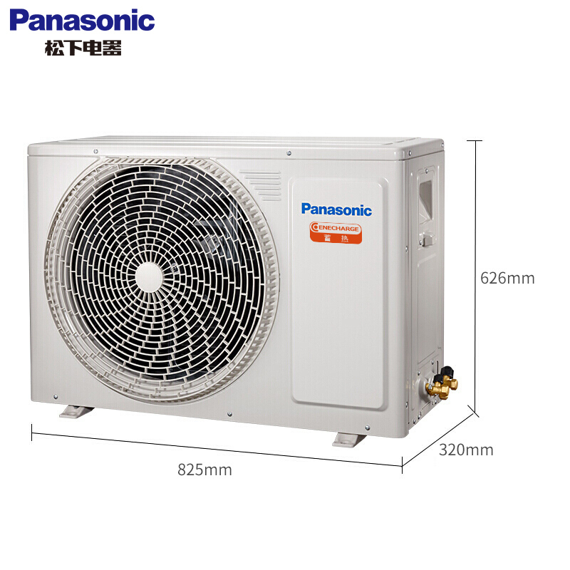 松下(Panasonic) 1匹 三级变频 CS-SGH9KM1/CU-SGH9KM1低温启动 空调挂机