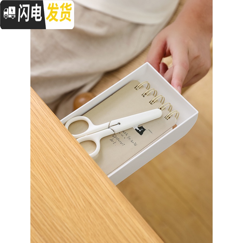 三维工匠桌下抽屉式收纳盒办公桌桌面学生文具盒子桌底隐藏隐藏笔盒高清大图