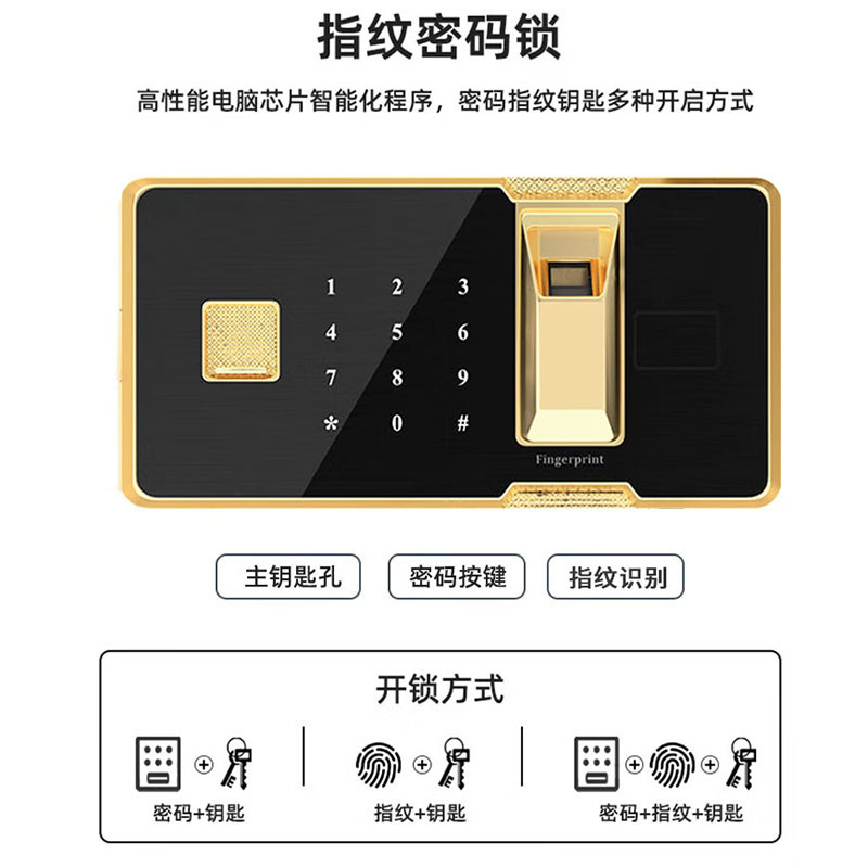 格具(GEJU)钢制单节无斗指纹密码锁保密柜资料档案柜900*420*925mm