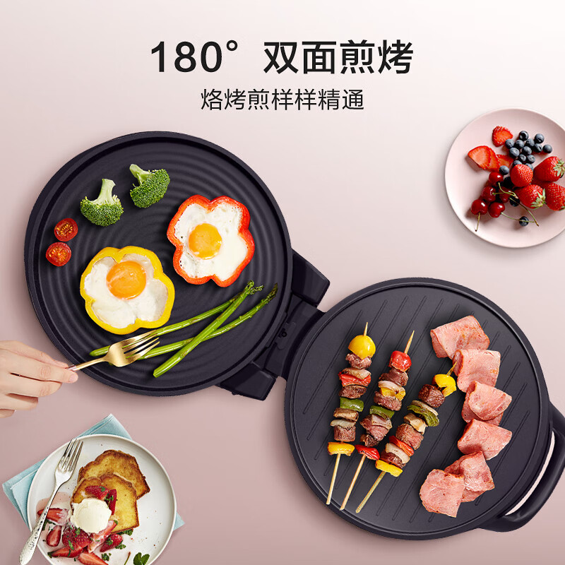 美的 煎烤机(电饼铛) JK34E101Y高清大图