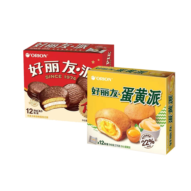好丽友巧克力派12枚 408g*1盒 好丽友蛋黄派12枚 276g*1盒 早餐面包