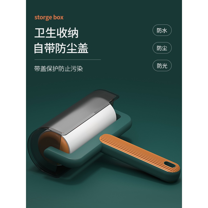 粘毛器滚筒可撕式毡滚刷粘毛沾毛除毛衣服去黏毛刷衣物高清大图