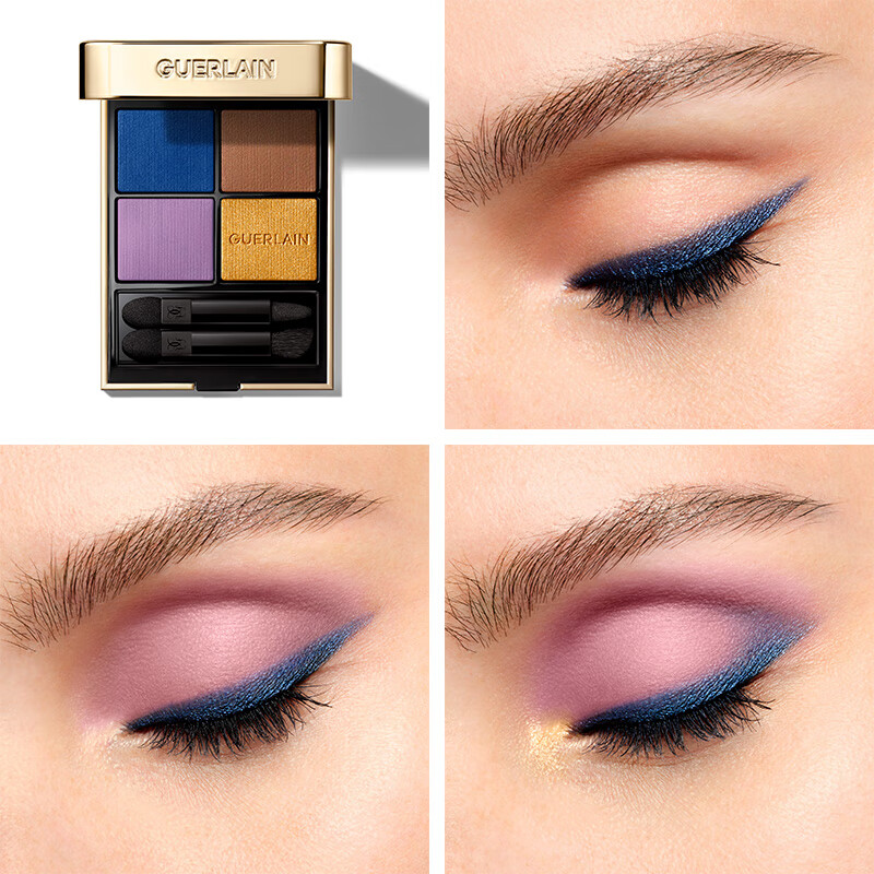娇兰(Guerlain)鎏金四色眼影 518(丹宁花镜)高清大图