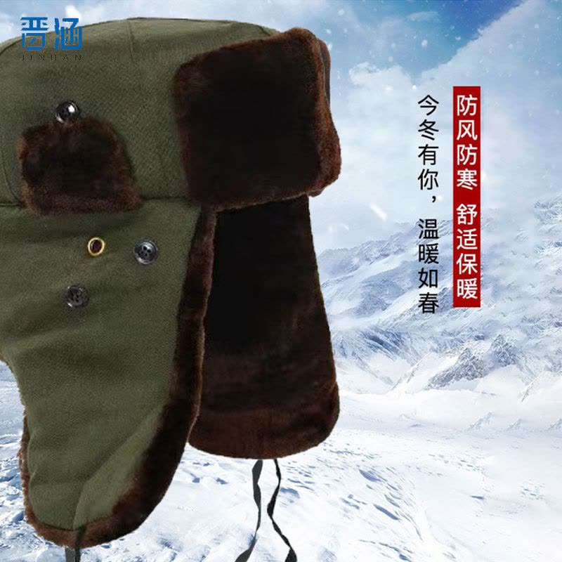 晋涵 防寒帽 JH061/个图片