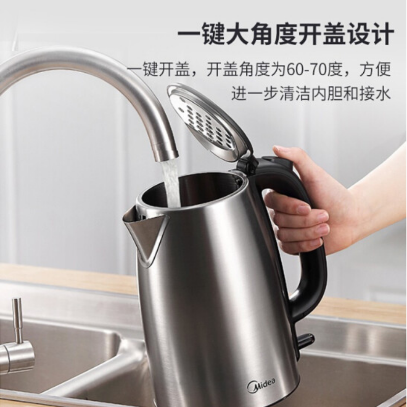 美的(Midea)电热烧水壶家用304不锈钢快速全自动断电快壶 MK-SH17C105