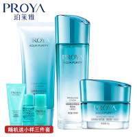 珀莱雅水漾芯肌护肤套装（净透洁面乳120g +透润水150ml+透润霜50g）清润型 保湿补水清爽不油腻保湿套装