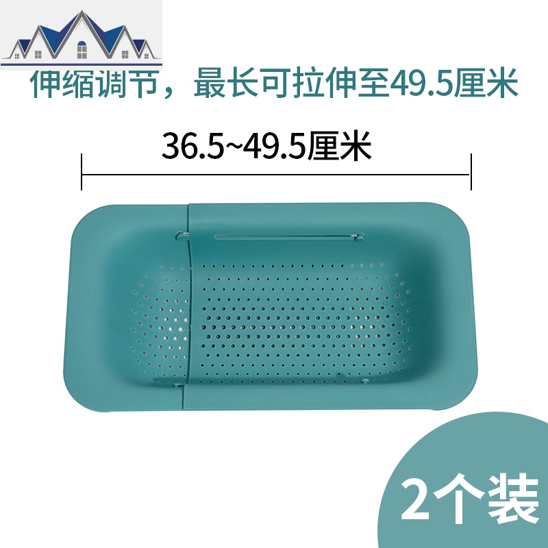 水置物架碗架厨房水池家用多功能托盘蔬果筐碗筷沥水收纳盒_1_80 绿色2个装（省8元）