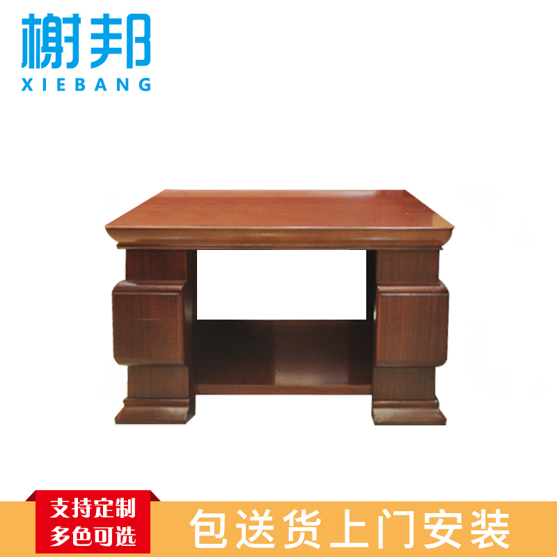 榭邦938办公家具 方茶几