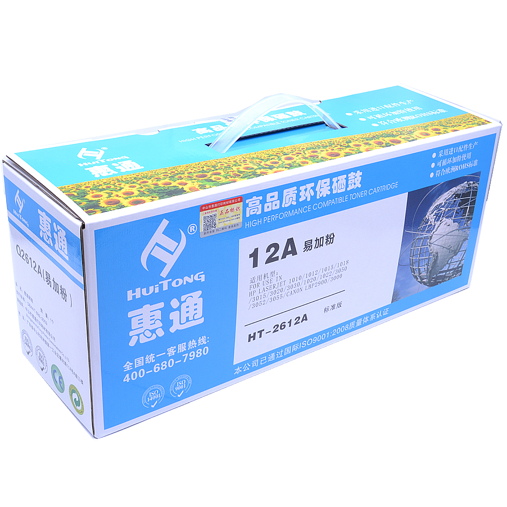 惠通 Q2612A 12A 易加粉硒鼓(适应惠普HP1020plus M1005 M1319)高清大图